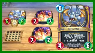 【DQR】お前誰やねんカード「テラノバット」の使い方【ドラゴンクエストライバルズ】