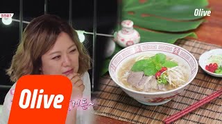 bobblessu 퇴사했다면 쌀국수에서 베트남 한 그릇 (고생했어) #푸드테라PICK 180719 EP.5