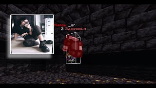 comeback on FunTime унес всех с сс ft. l0d17br0k PvP FunTime | PvP HolyWorld | PvP montage