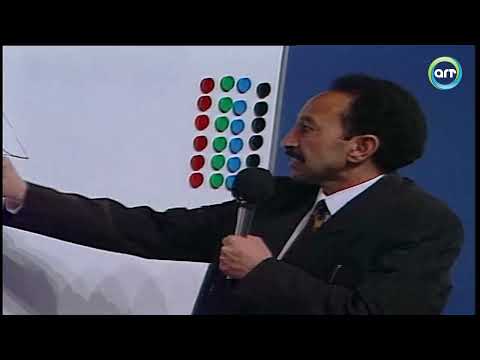 بنك المعلومات 2 وضع أكبر قدر ممكن من الزواية الحادة في مثلث تقدر تحلها