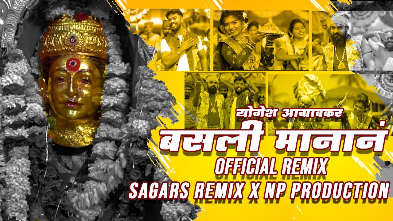 2020 Hit Koli Song Basali Manan  Official Remix  Yogesh Agravkar  Sagars Remix X NP Production