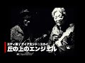 丘の上のエンジェル / エディ藩&ダイアモンド☆ユカイ：東京アメリカンクラブ 2020