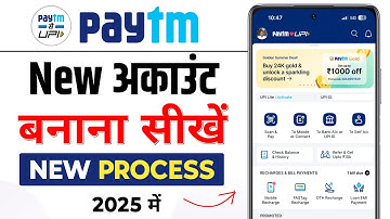 Paytm Account kaise banaye | How to create Paytm account | Paytm account