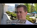 Bygdepride møtt med motstand   احتفالات المثليين في القرى تواجه اعتراضًا