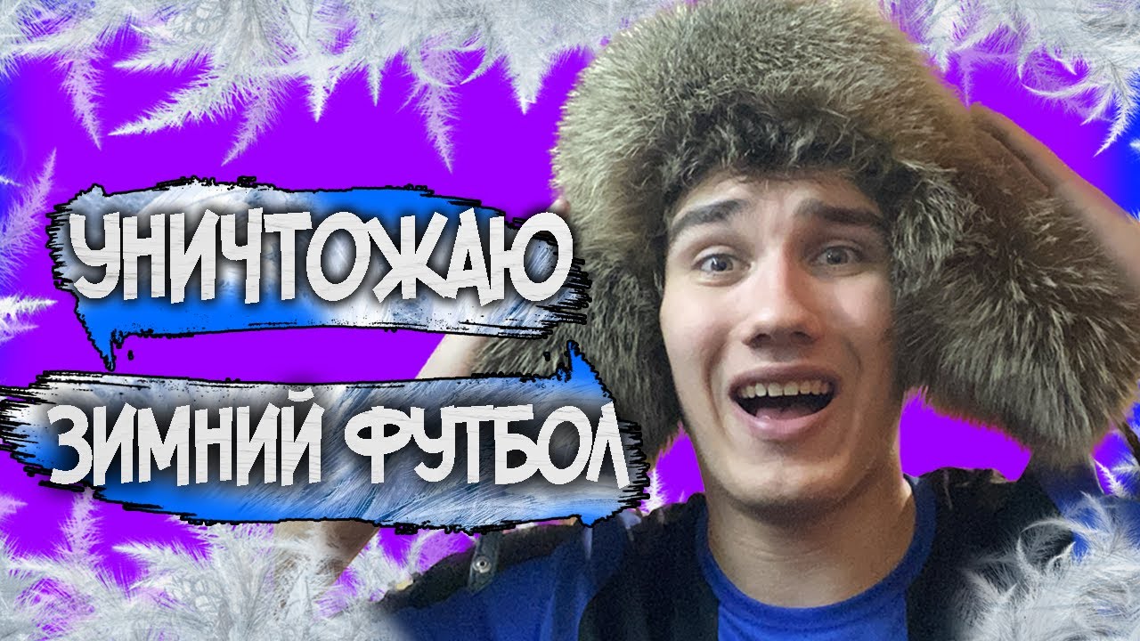 СЛОМАЛСЯ В СУГРОБЕ I ОДИН ПРОТИВ ЗИМЫ - YouTube