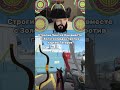 Twitch:StRoGo #strogo #shortvideo #shorte