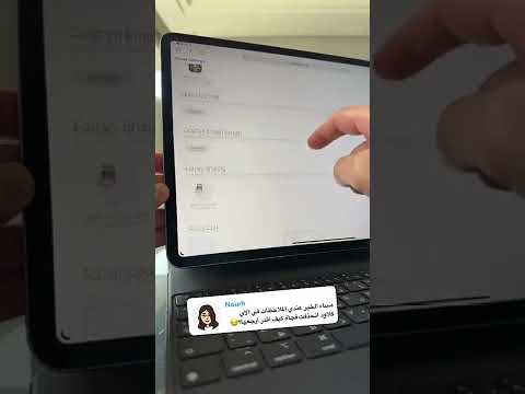 شرح استعادة المحذوف من حسابك في 