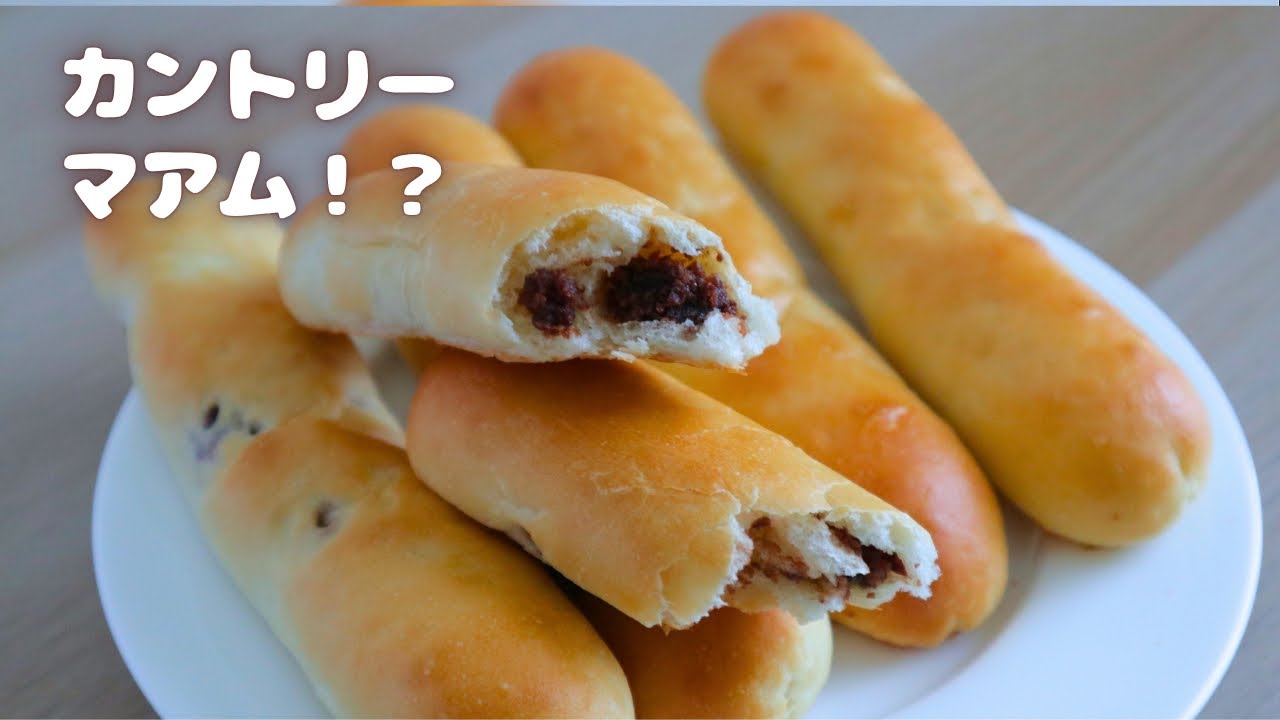 Japanese Stick Bread Filled with Chocolate Chip Cookies🍪recipe