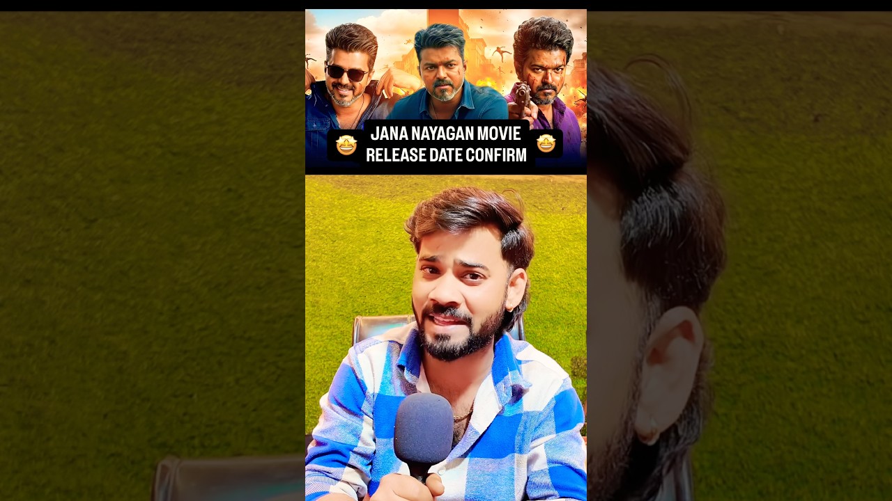 Jana Nayagan Movie Release Date Confirm, Thalapathy Vijay, Bobby Deol, Jana Nayagan Trailer Hindi