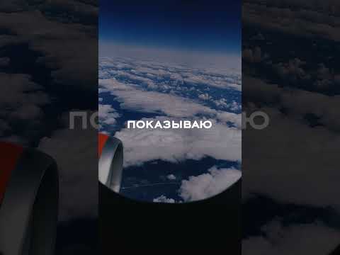 Как купить самые дешевые авиабилеты?