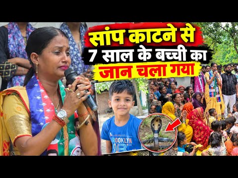 एक मां का गोद सुना हो गया || #gorakhpuriyabhauji53 @gorakhpuriyabhaujiofficial5868