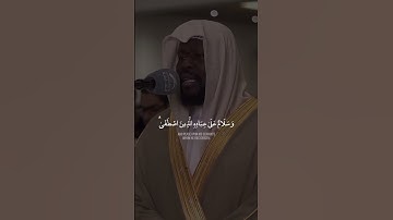 من روائع القارئ الشيخ عيسي سناكو