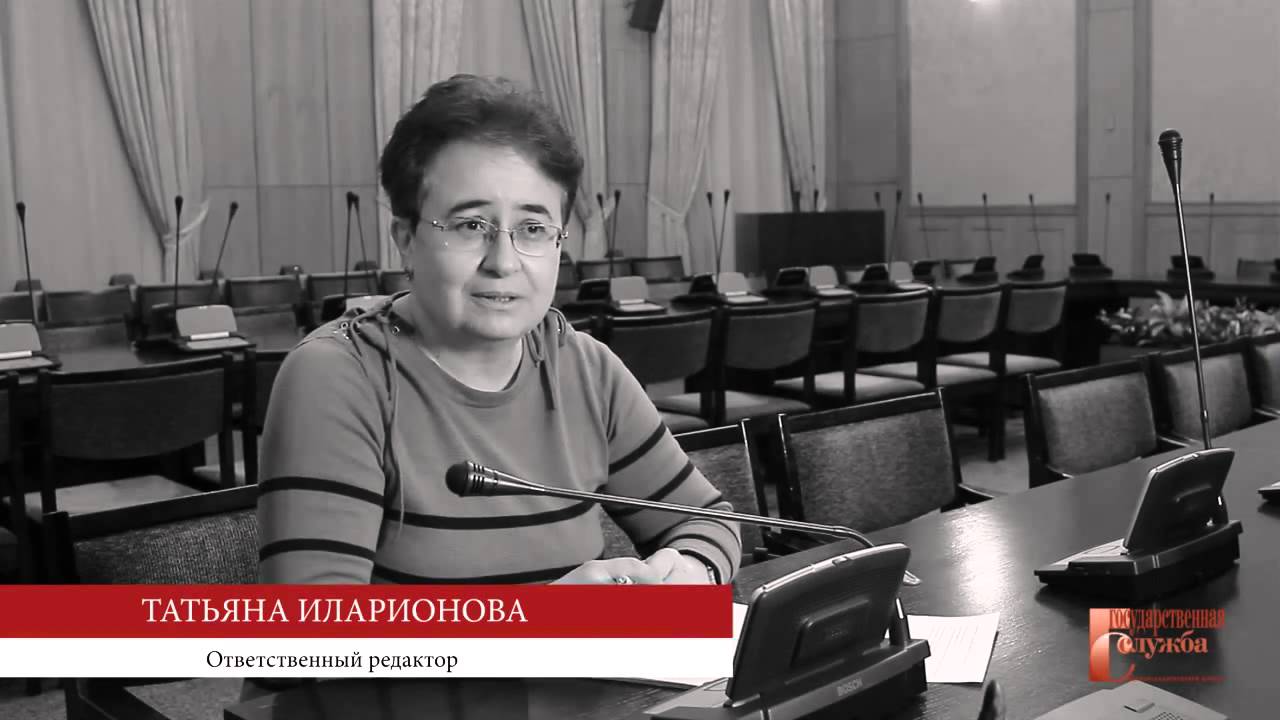 РАНХиГС. МИГСУ. Журнал "Государственная служба". - YouTube