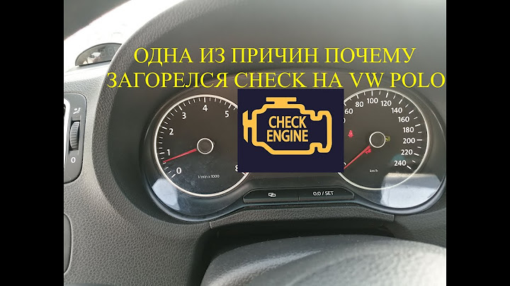 Одна из причина почему загорелся CHECK на VW POLO