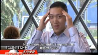 1031129【港都新聞】TKTV高雄都會台