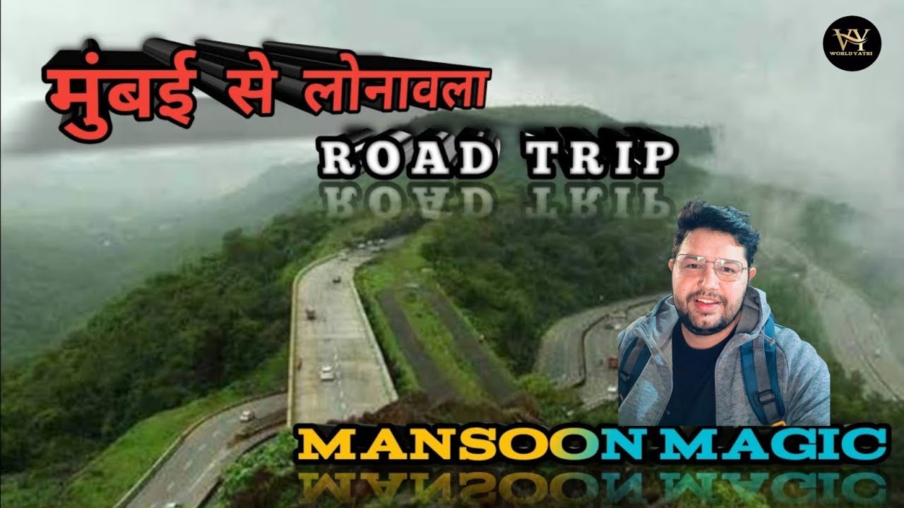 Mumbai to lonavala road trip | Road Trip | Mansoon magic | मुंबई से लोनावाला | Awesome weather