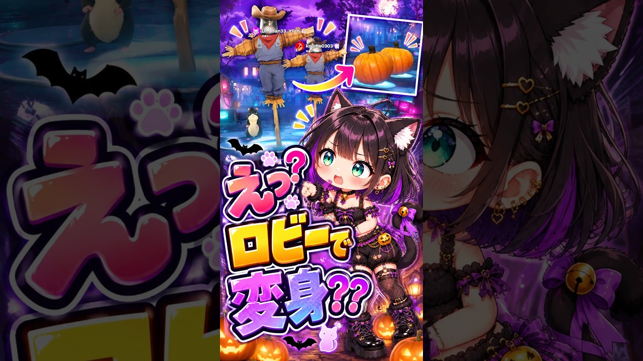 えっ?ロビーで?