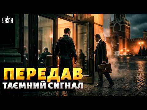 THE WORST HAS HAPPENED! Kremlin meeting with Trump's people: here is what happened behind closed ...