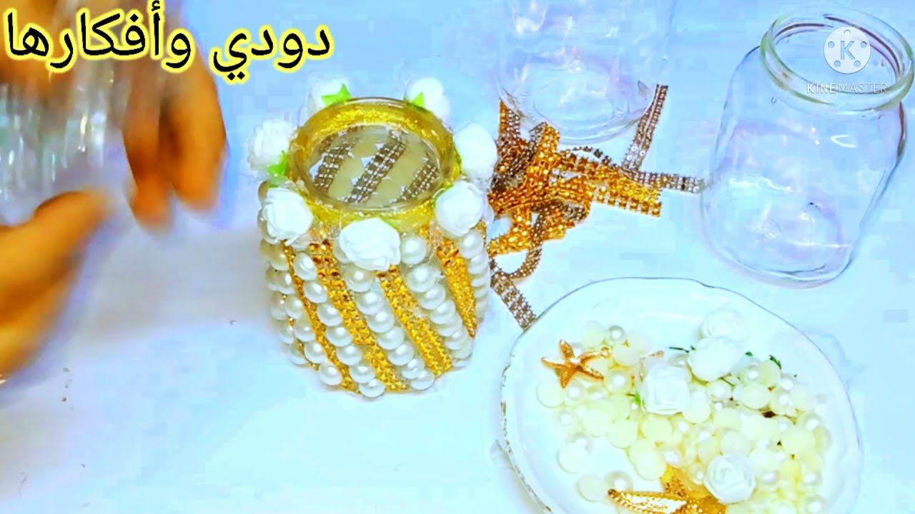 #فازه_من#برطمان#زجاج #فكره جميله لكل عروسه#دودى وأفكارها