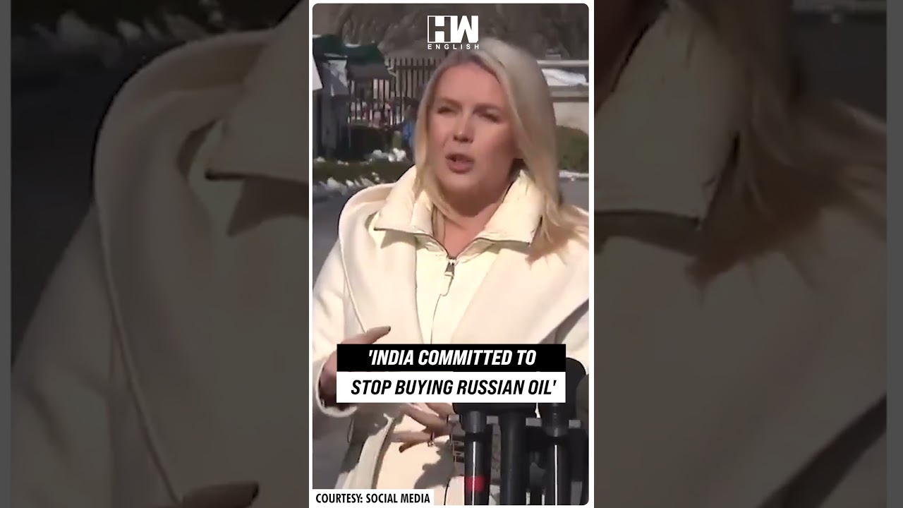 Торговое соглашение между Индией и США: пресс-секретарь Белого дома Каролина Ливитт заявила, что ...