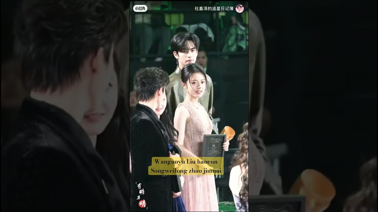 2 #liuhaocun #wanganyu #songweilong #zhaojinmai #tencentvideoallstarnight2024