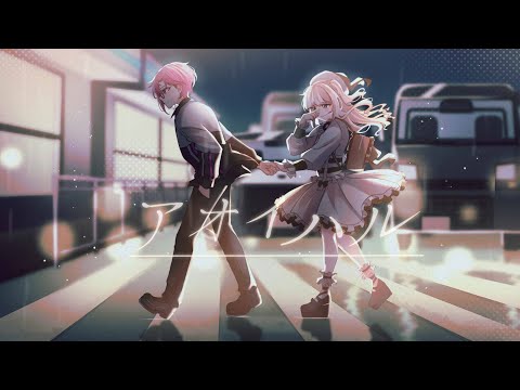 【Cover】ミセカイ - アオイハル / Aoiharu【tapiocaalice • zhazha】【歌ってみた】