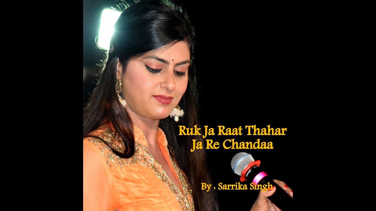 ruk ja raat thehar ja re chanda free mp3