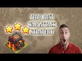 HOW TO 3 STAR TH10 ANTI WITCH BOX BASES