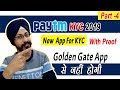 Paytm Golden Gate (Latest) Apk for Android