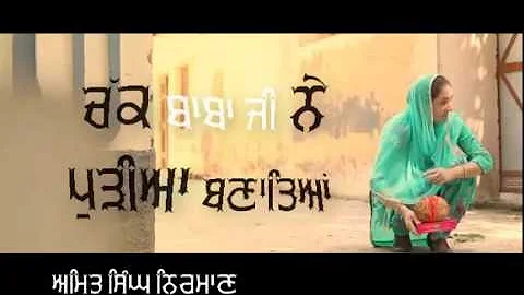 Lovely Da Gaana ( Full Lyrics Video ) | Lovely Noor | New Punjabi Videos 2017