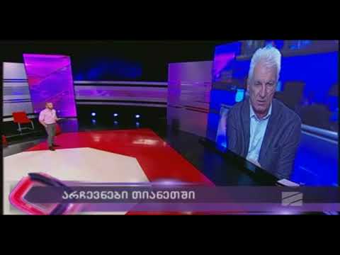 \"ნაბიჭვარია... ცუილა დაარქვეს... \" - მეჭიაურის პასუხი ქუცნაშვილს