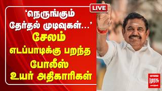 Malai Murasu Live TV