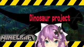 【Minecraft】恐竜のしっぽ♥PART6 #177【にじさんじ/桜 凛月】