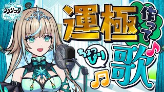 メタスト公式の配信のサムネイル画像