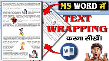 "MS Word Text Wrapping Tutorial in Hindi | Image Wrapping, Tips for Beginners