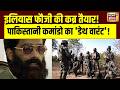 Operation Sheruwali : 10,000 फीट की ऊंचाई पर आतंकियों का काल बनी भारतीय सेना | Jammu Kashmir | N18V