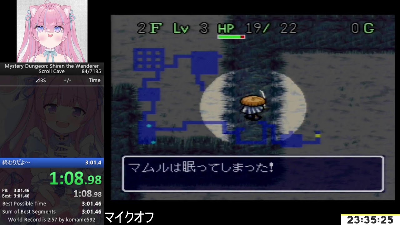 風来のシレンRTA〖マイクオフ〗