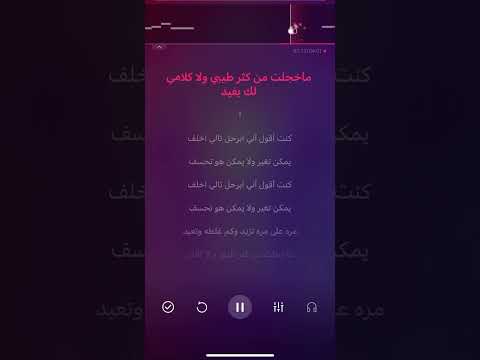 مره على مره عزف
