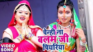 Anu Dubey सबसे हिट Chhath Geet - Pehni Na Balam Ji Piyariya - Bhojpuri Hit Chhath Songs