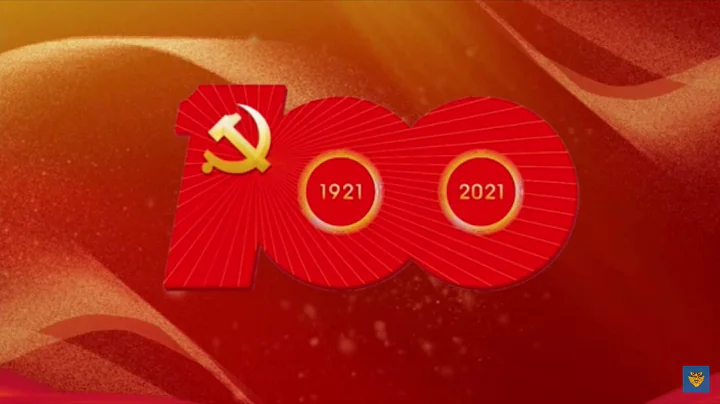 中国共产党建党100周年盛大庆典原声带 《100th Anniversary of the CPC Grand Celebration Soundtrack》 - 天天要闻