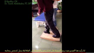 Download lagu تمارين الاتزان لكبار السن Simple Balance EXs for Geriatrics تمارين الاتزان لكبار السن Simple Balance EXs for Geriatrics