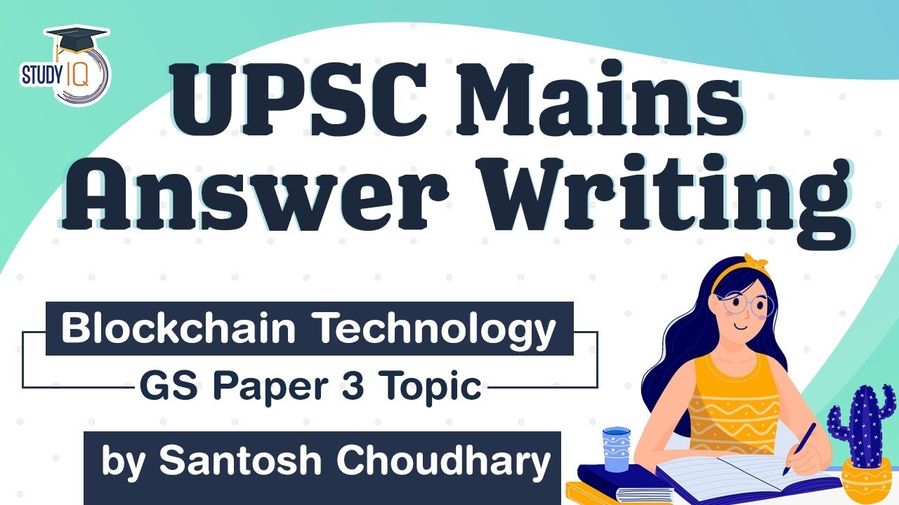 technology essay upsc