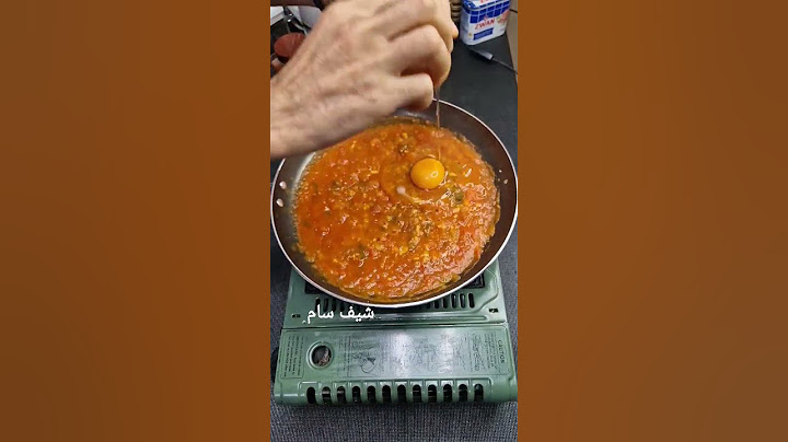 فطور عراقي طماطة و بيض ( اكلات سهلة و سريعة )