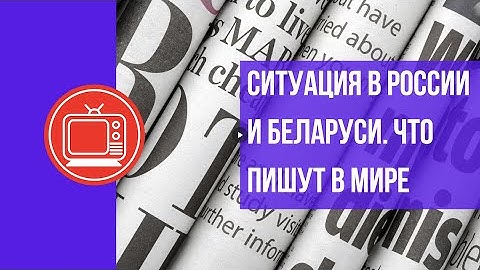 11 день войны России против Украины. Что пишут мировые СМИ