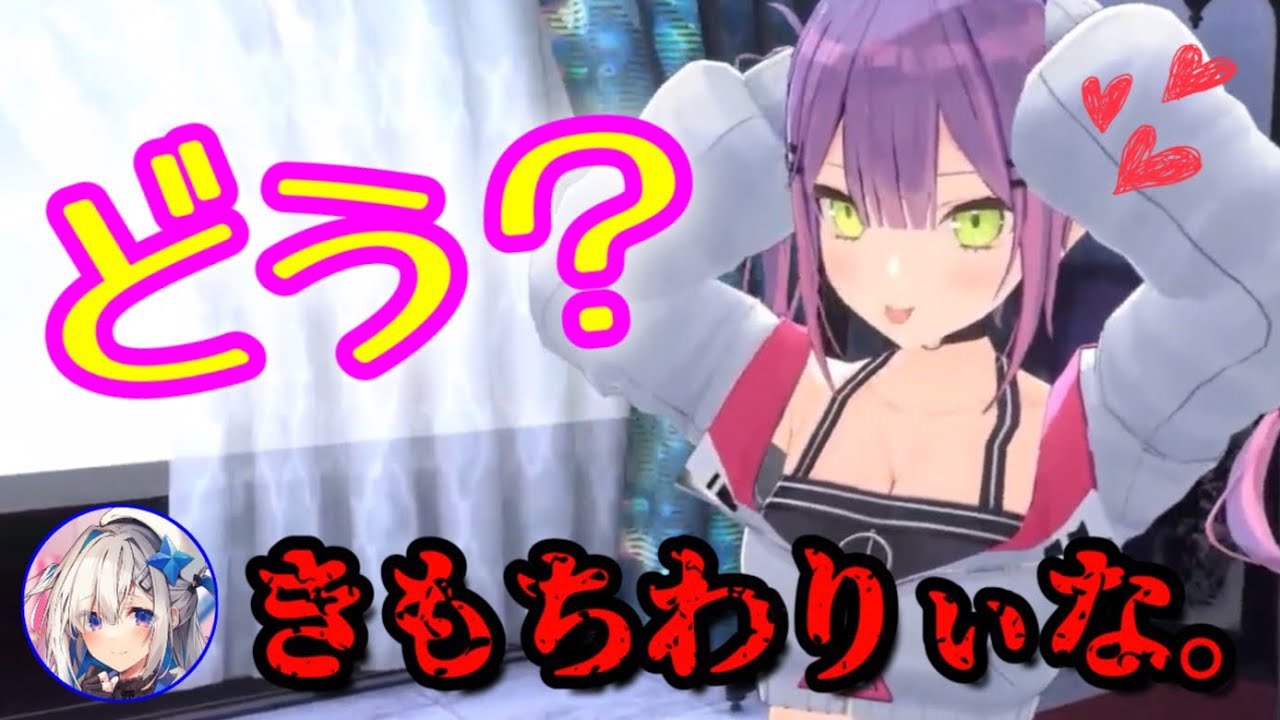 実際のところクソ可愛いトワ様【天音かなた,常闇トワ/ホロライブ/切り抜き】