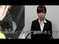 ホテルの写真に私が写り込んだ件についてご説明いたします【t-Ace】