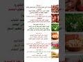 غداء صحي صحة اكسبلور تقوية مناعة دايت نباتي يقوي فوائد معلومات التهاب ترند نصائح تغذية