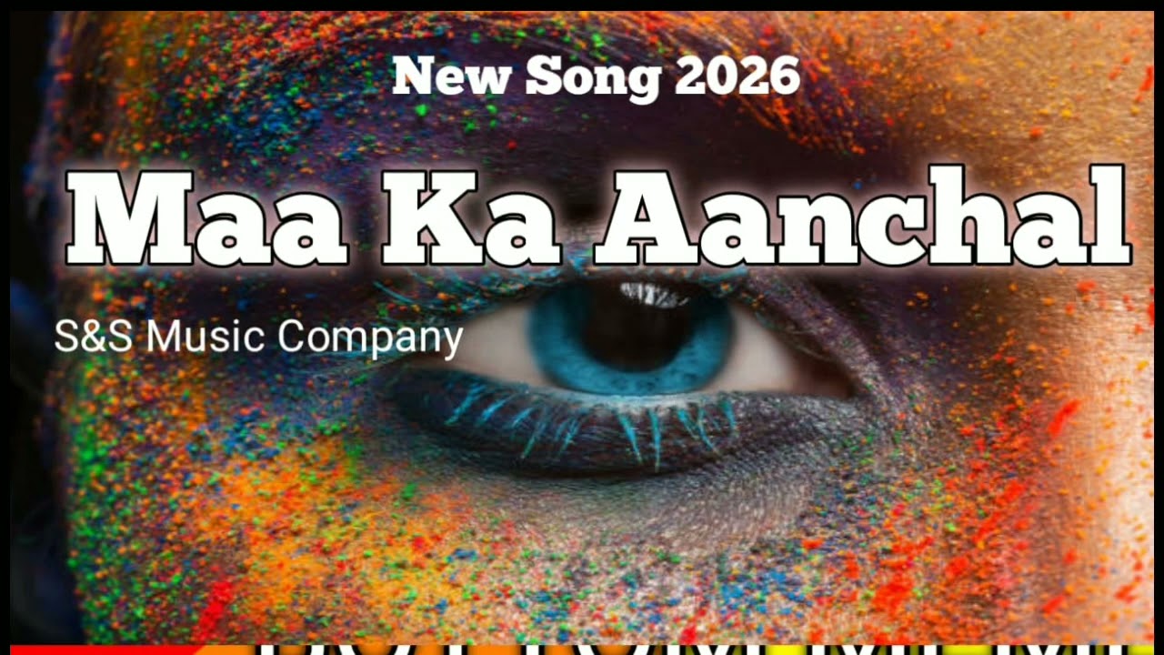 Maa Ka Aanchal |Top Hindi Music Emotional Mother's Day Special Song 2026 | [Mis Shweta].