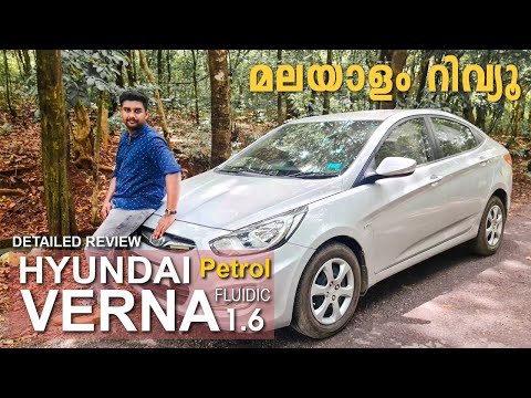 hyundai-verna-fluidic-malayalam-review-|-petrol-|-used-car-review-|-second-hand-cars-|-car-master