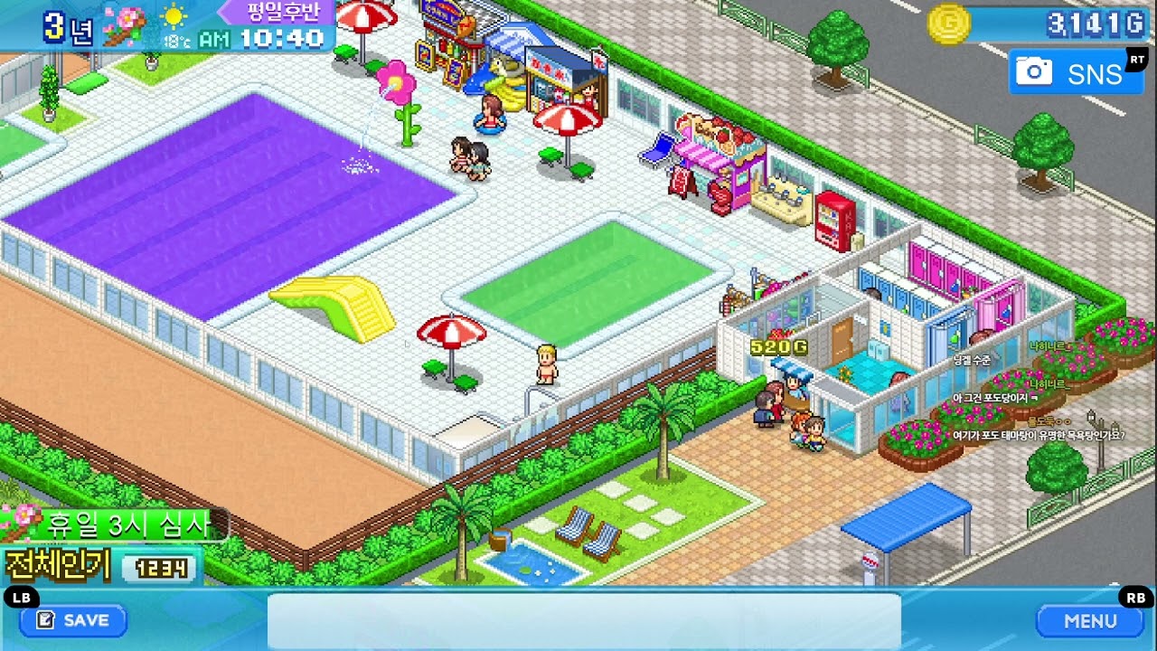 더운날 시원하게 수영장 만들기! 카이로소프트 워터파크 스토리(Pool Slide Story) 2 YouTube